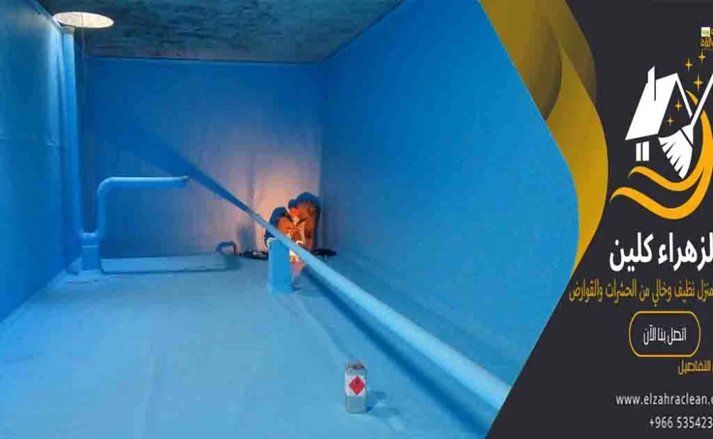 تنظيف الخزانات نظافة الخزانات غسيل خزانات
