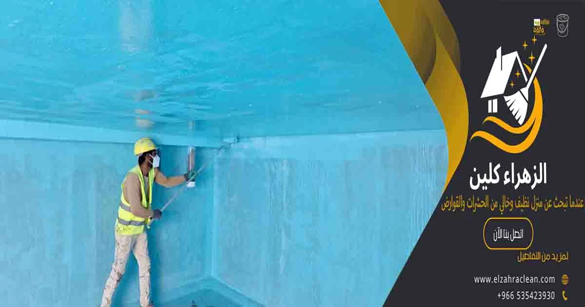 تنظيف الخزانات نظافة الخزانات غسيل خزانات