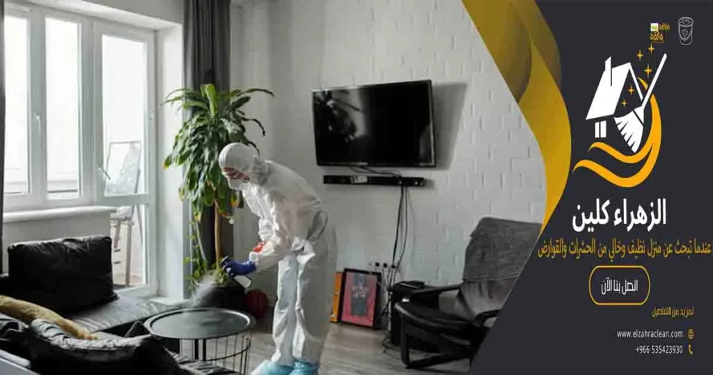 تنظيف كنب غسيل كنب تنظيف كنب لتنظيف الكنب