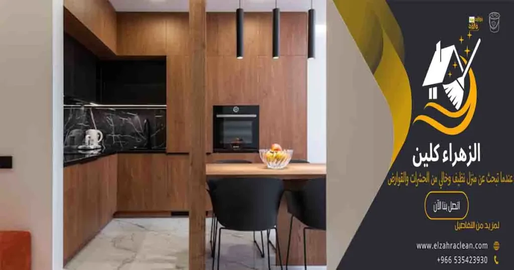 تلميع المطبخ الخشب